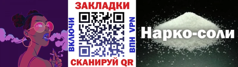 Наркошоп Карачаевск СОЛЬ  Конопля  COCAIN  LSD-25  Гашиш  Меф 