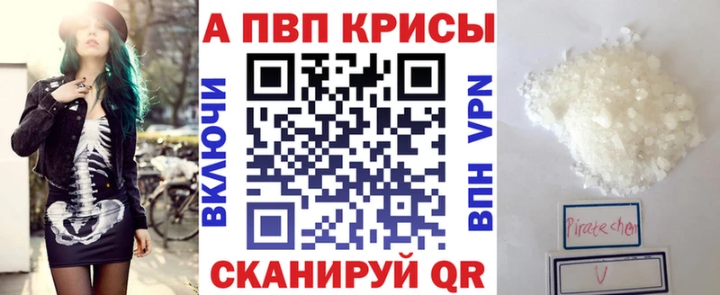 blacksprut ССЫЛКА Карачаевск A-PVP Соль