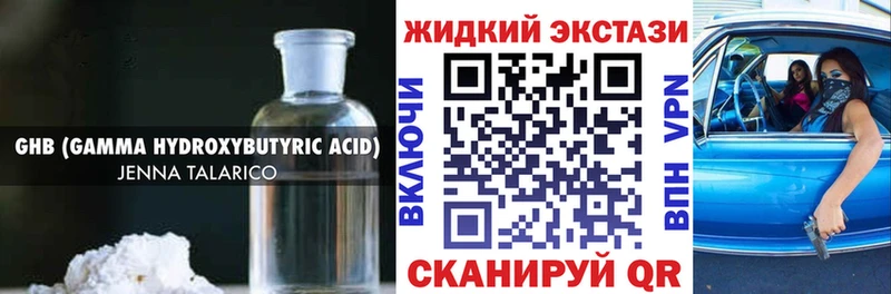 площадка какой сайт  Карачаевск  БУТИРАТ GHB  OMG ссылка 