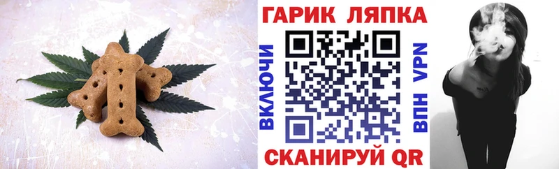 цены   Карачаевск  Canna-Cookies конопля 