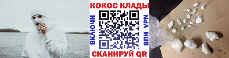 КОКАИН 99% Карачаевск
