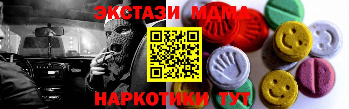 ЭКСТАЗИ бентли Карачаевск
