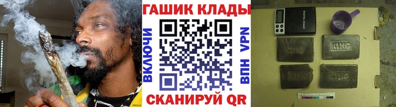 ГАШ 40% ТГК  нарко площадка клад  Карачаевск 