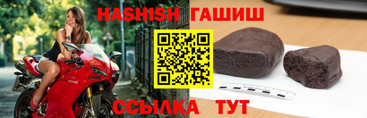 ГАШ гарик Карачаевск