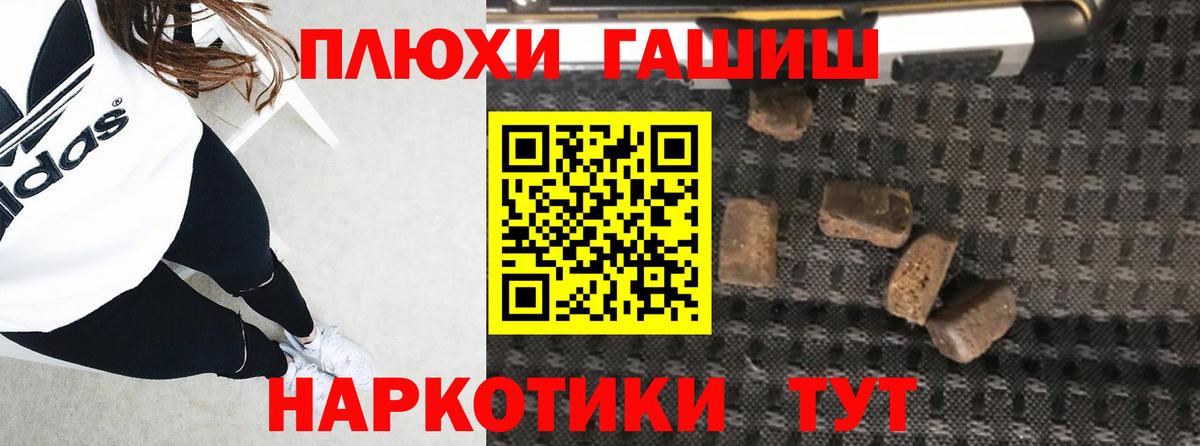 ГАШИШ  Вход с VPN  Гашиш гашик  хочу наркоту  Гашиш убойный  Карачаевск 