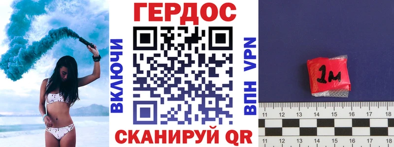 Героин Афган  хочу   Карачаевск 