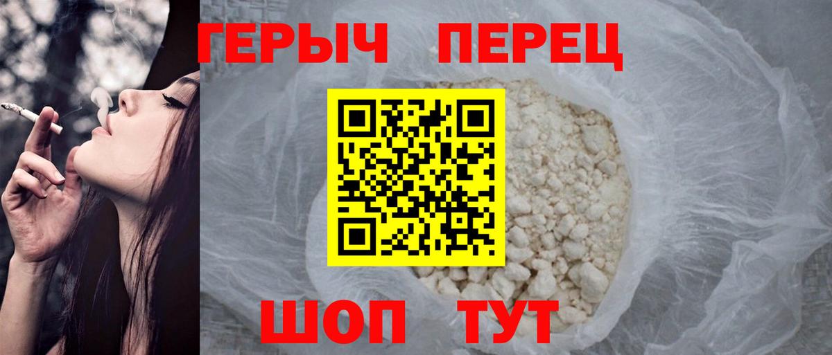 Героин афганец Карачаевск