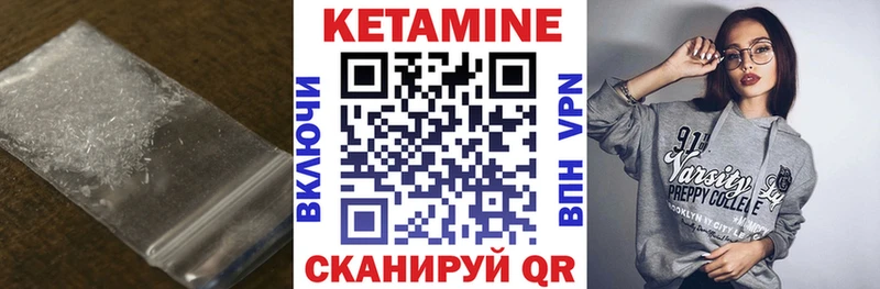 где найти   Карачаевск  Кетамин VHQ 