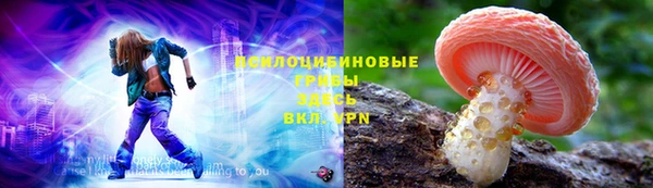 трава Алексин