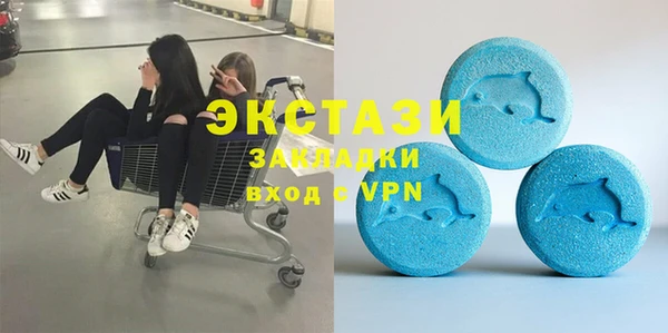 MDMA Premium VHQ Алексеевка
