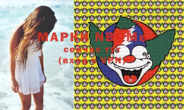 MDMA Premium VHQ Алексеевка