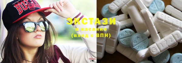 трава Алексин