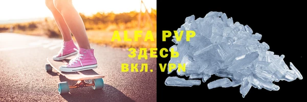 трава Алексин