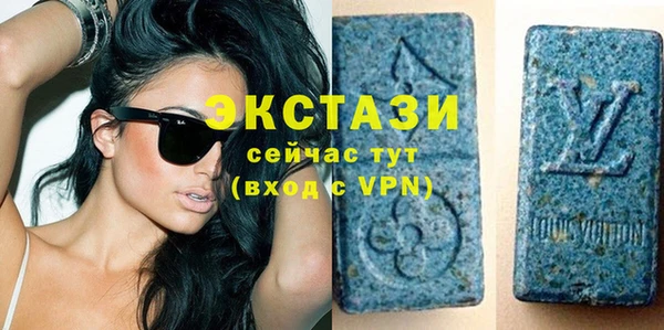 MDMA Premium VHQ Алексеевка
