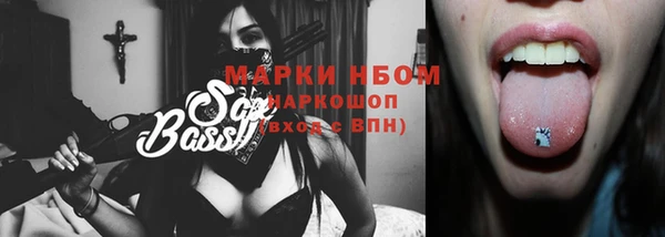 MDMA Premium VHQ Алексеевка
