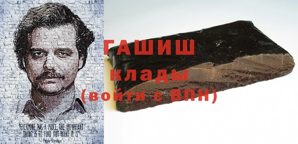 трава Алексин