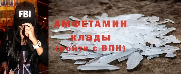 MDMA Premium VHQ Алексеевка