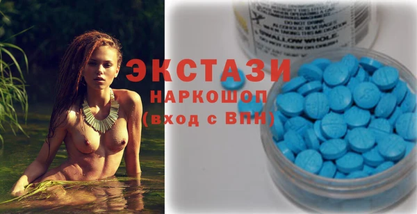 трава Алексин