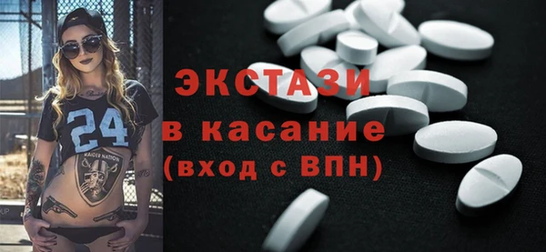 трава Алексин