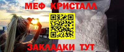 кристаллы Кунгур