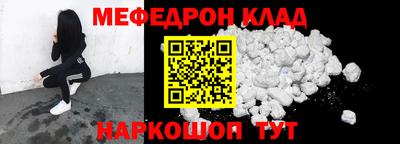 MESCALINE Лесосибирск