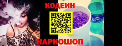 MESCALINE Лесосибирск