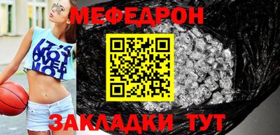 PSILOCYBIN Кумертау