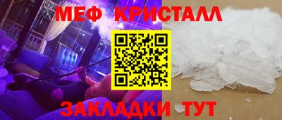 трава Ликино-Дулёво
