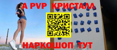 кристаллы Кунгур