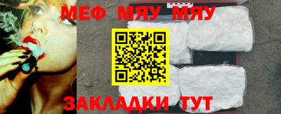 кристаллы Кунгур