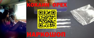 соль курить ск Кулебаки