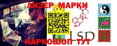 трава Ликино-Дулёво