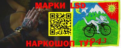 MESCALINE Лесосибирск