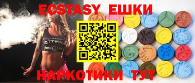 PSILOCYBIN Кумертау