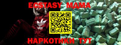 COCAINE Ливны