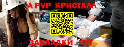 кристаллы Кунгур