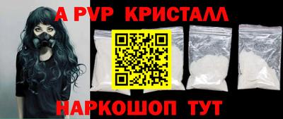 MESCALINE Лесосибирск