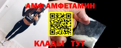 COCAINE Ливны