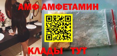 MESCALINE Лесосибирск