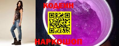 COCAINE Ливны
