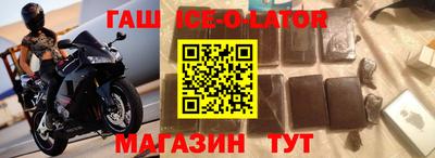 MESCALINE Лесосибирск