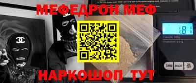 кристаллы Кунгур
