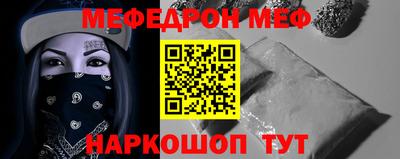 трава Ликино-Дулёво