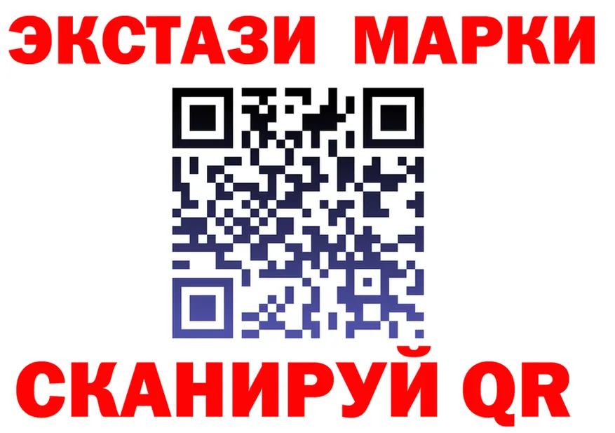 ГАШ Ice-O-Lator как зайти площадка МЕГА Карачаевск