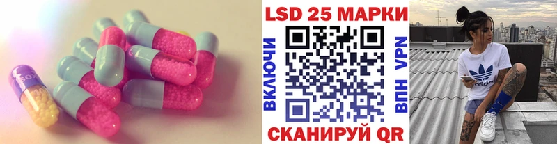 ЛСД экстази ecstasy  Карачаевск 