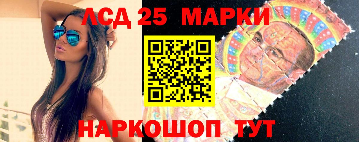 АМФЕТАМИН Карачаевск