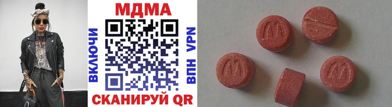 MDMA VHQ  Карачаевск 