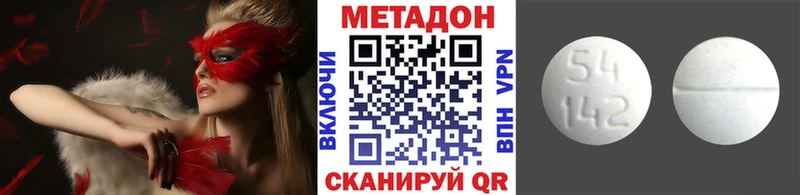 маркетплейс Telegram Карачаевск Метадон methadone