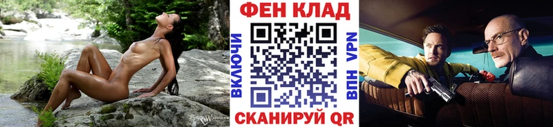 МЕТАМФЕТАМИН Methamphetamine  наркотики  Карачаевск 