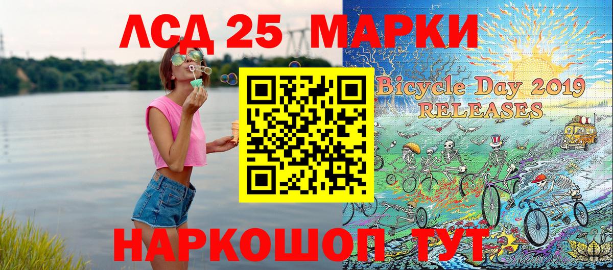Марки N-bome  Марки N-bome 1500мкг  Вход с VPN  Карачаевск 